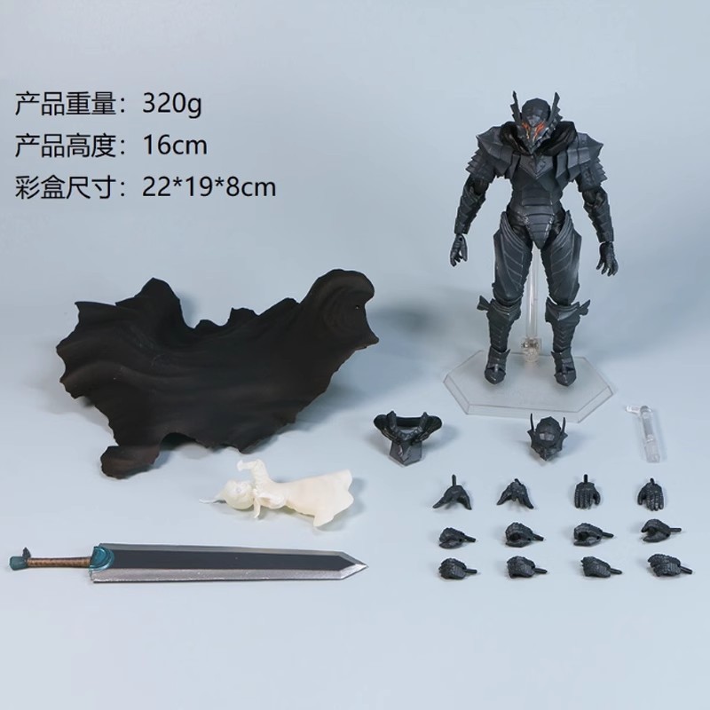 Arkham Factory Figma sp 046 Guts Berserker Sword Legend Jointed Action ...