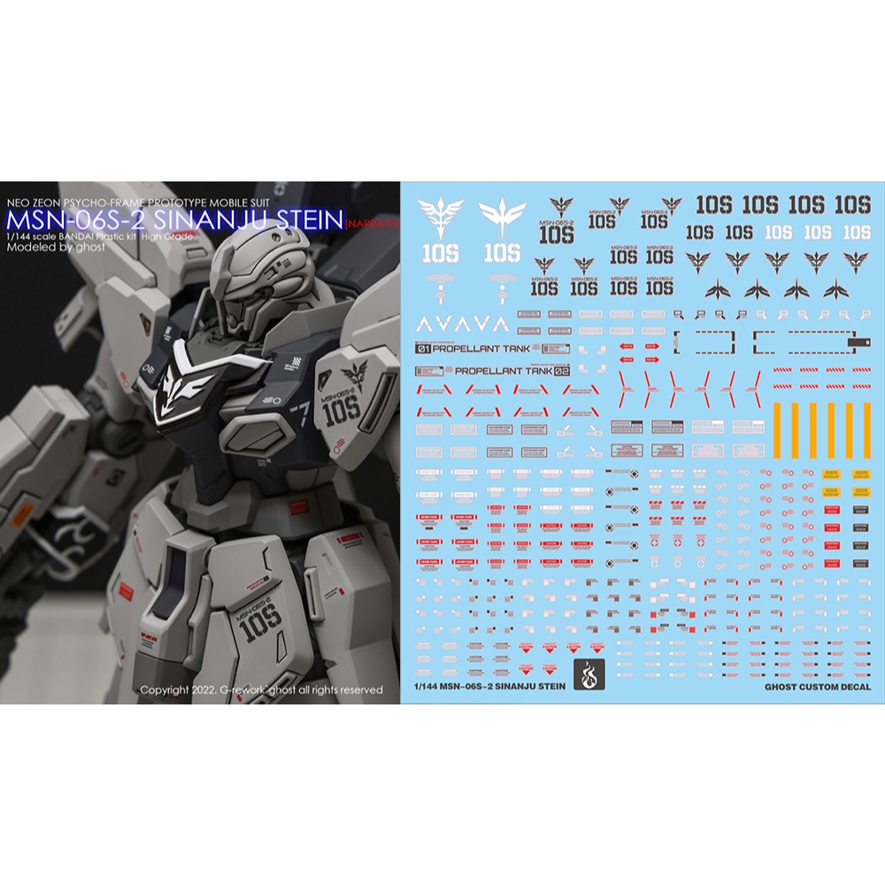 [Y GHOST CUSTOM DECAL]HGUC Sinanju Stein NT VER. MSN-06S WATER DECAL ...