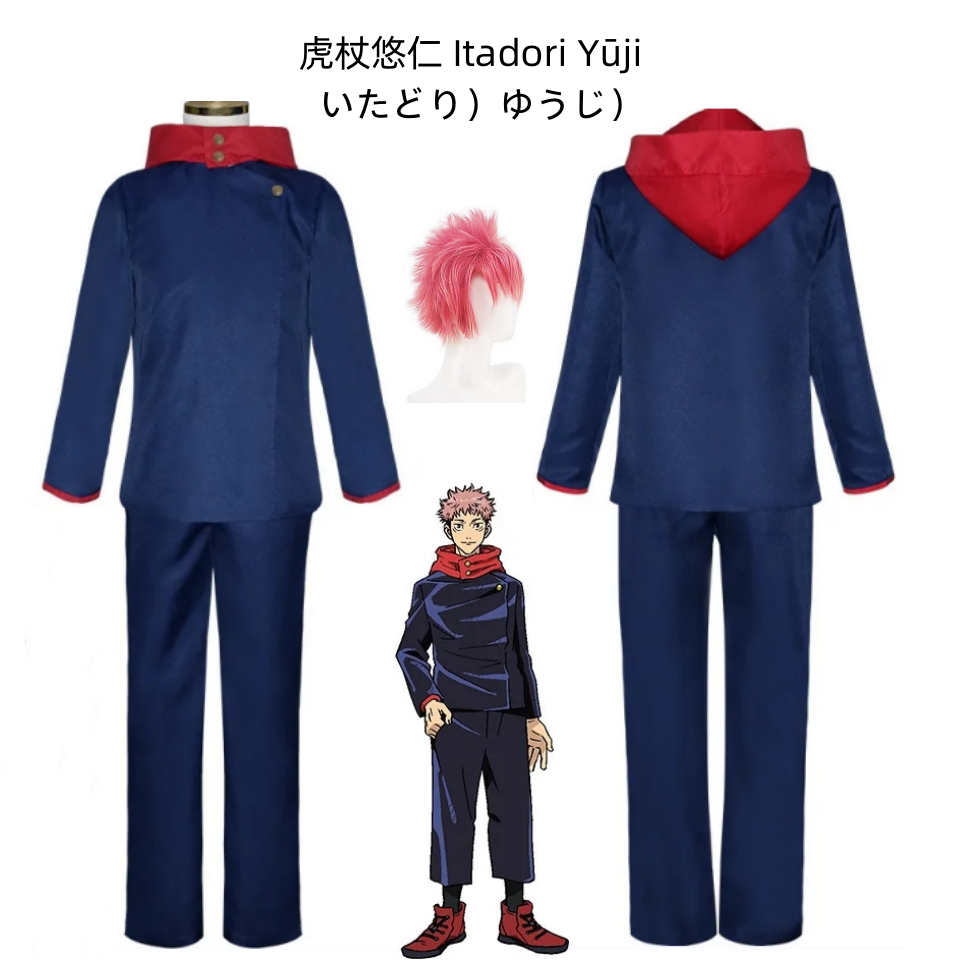 Anime Jujutsu Kaisen Itadori Yuji Cosplay Costume Wig Jacket Pants ...