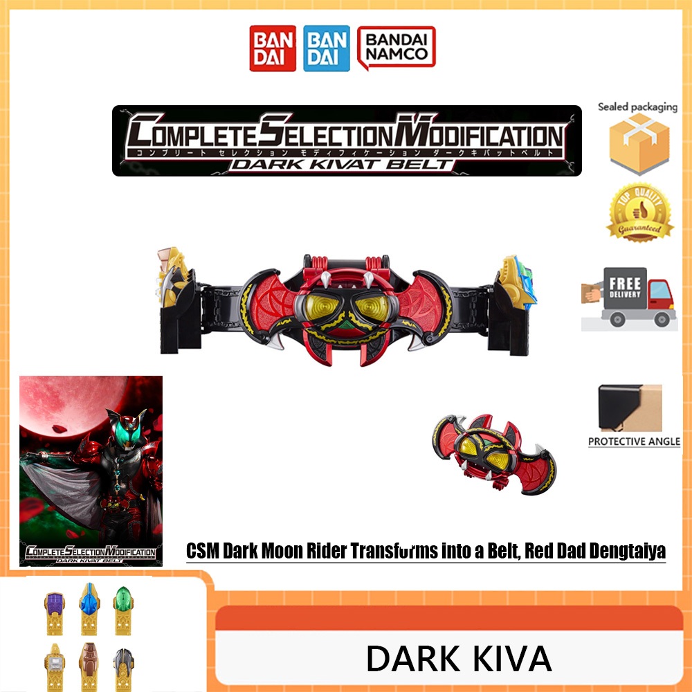 Bandai csm DARK KIVA Kamen Rider DARK Moon Rider Transformation Belt ...