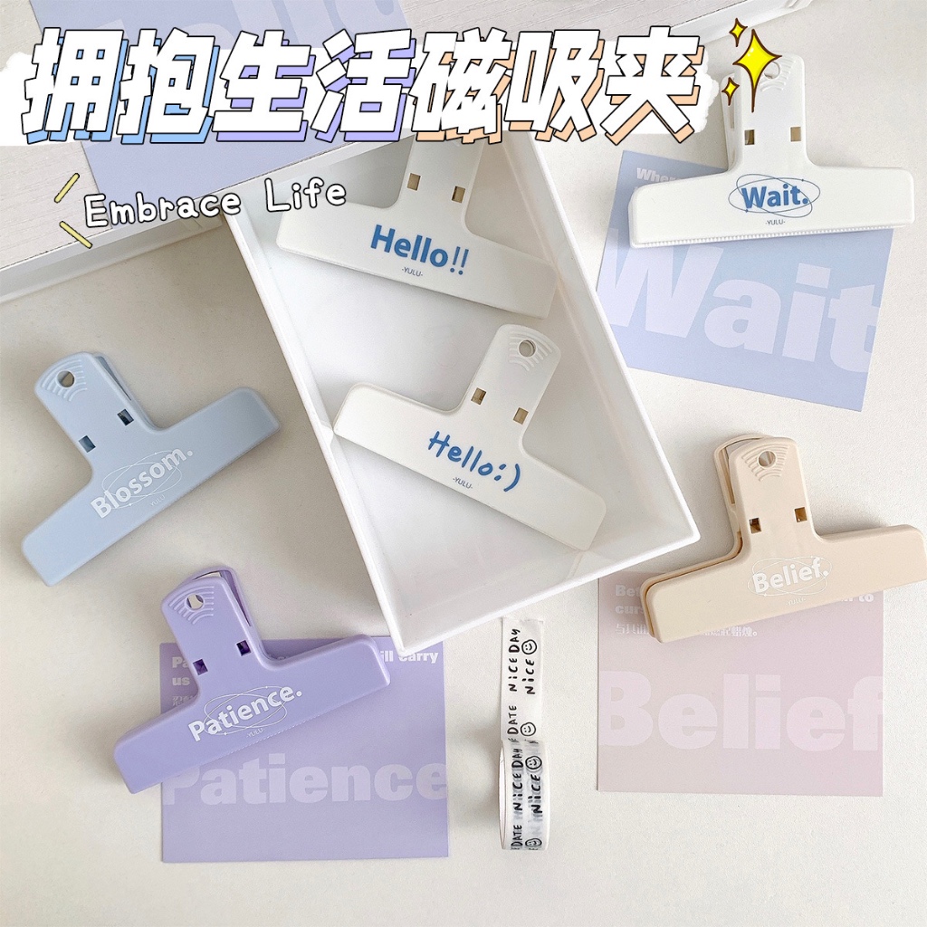 Embrace Life Bill Clip Planner Sorting Clip Plastic Magentic Clip ...