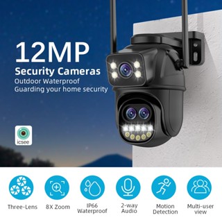 LLSEE icsee 12MP 3 lens 8x optical zoom waterproof CCTV outdoor WIFI ...