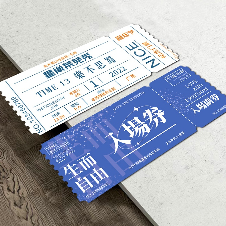 Customized Cards Tickets Customized Movie Tickets Concert Invitation ...