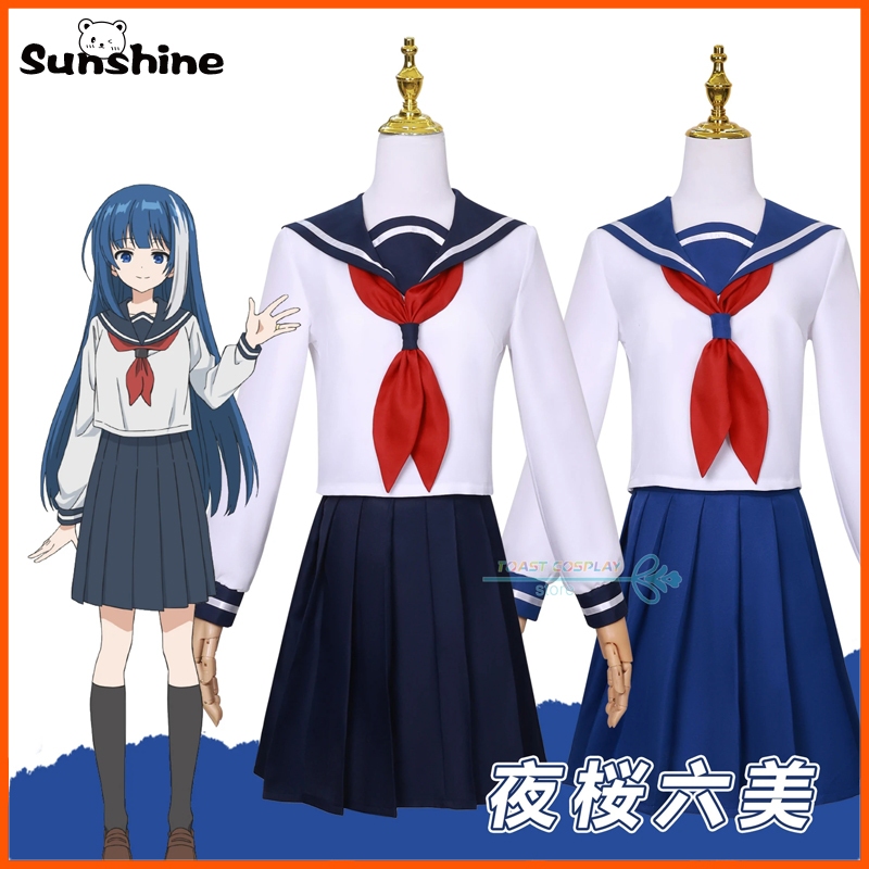 Yozakura Mutsumi Cosplay Anime Mission Yozakura Family Cosplay School ...