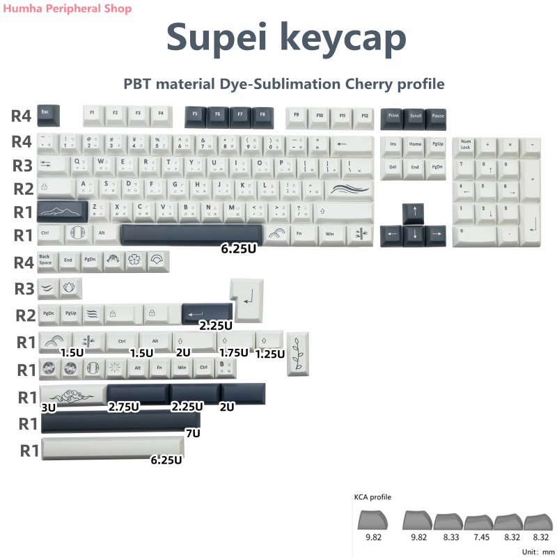 Humha Supei keycap PBT material Dye-Sublimation KCA profile Mechanical ...