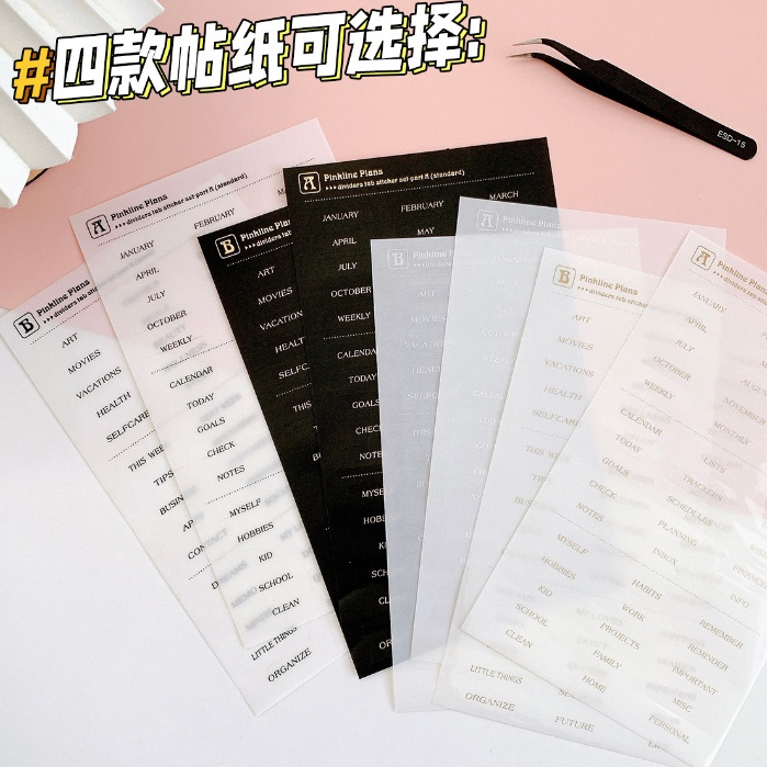 2 Sheets Dividers Tab Sticker Category Label Sticker Index Card ...