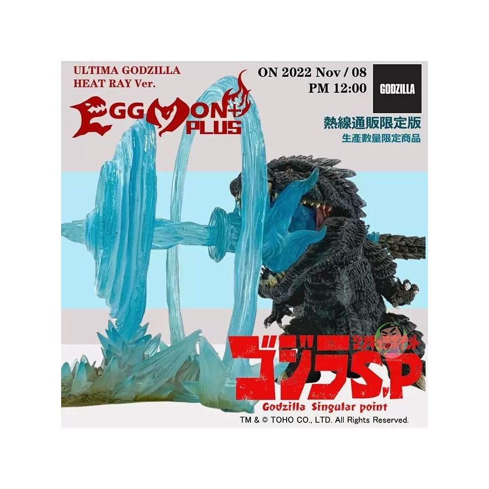 EZHOBI EMP-003HR Singular Point: Ultima Godzilla Figure | Shopee ...