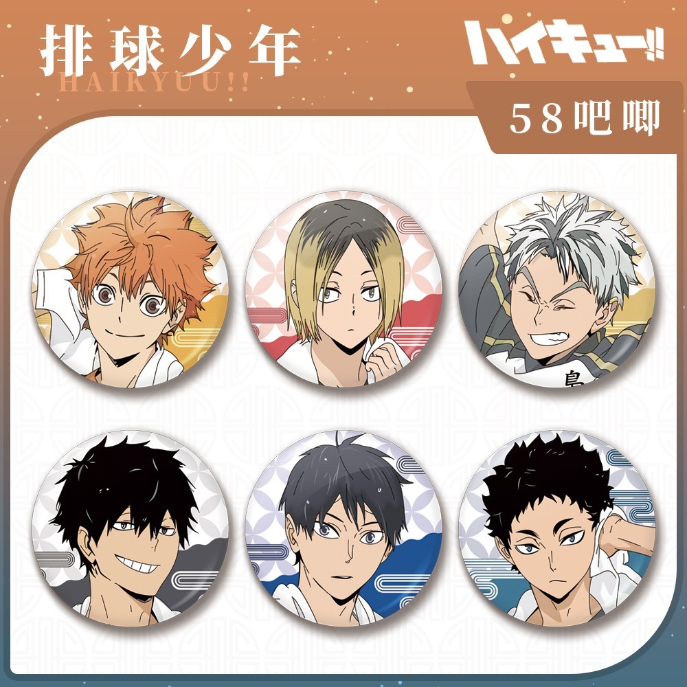 Haikyuu!! Hinata kageyama Kozume High School Volleyball Tinplate Metal ...