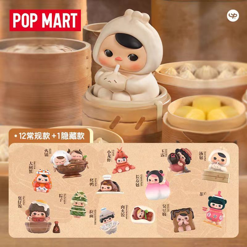 New Arrivals popmart official popmart PUCKY gourmet hotel popmart ...