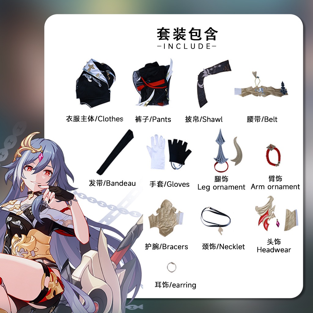 【Ready Stock】WUDU Herrscher of Sentience Fuhua Cosplay Costume Game ...