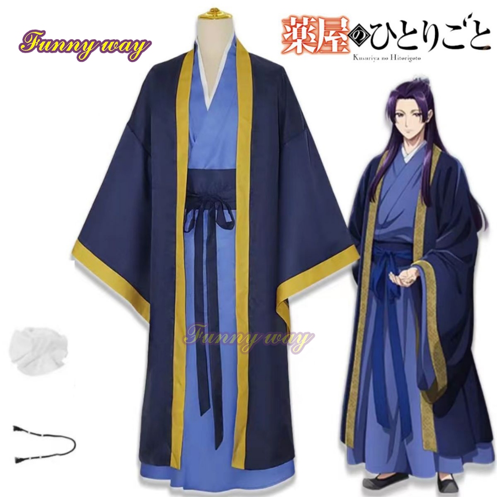 Female The Apothecary Diaries Jinshi Cosplay Costume White Hanfu