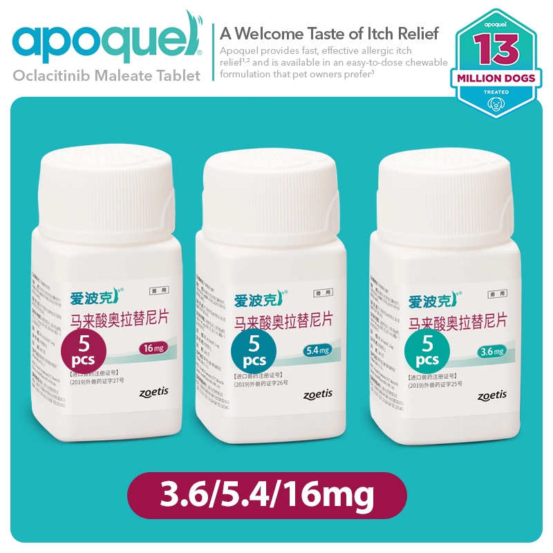 Zoetis Apoquel 16mg 5.4mg 3.6mg Dog Anti-Itching Medicine Fungus ...