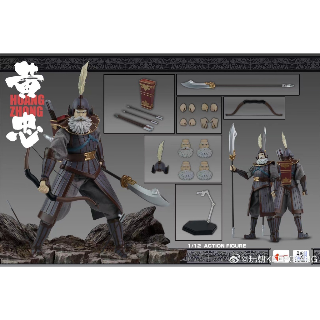 Keepgoing 1/12 Three Kingdoms Zhao Yun Zhao Zilong Lu Bu Ma Chao Zhuge ...