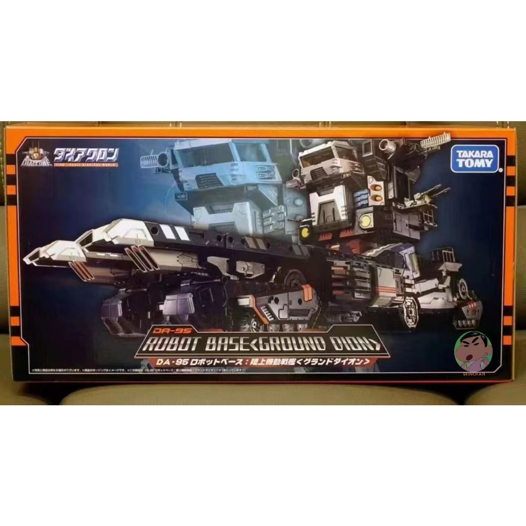 Takara Tomy Diaclone DA95 Robot Base Land Mobile Battleship Complete