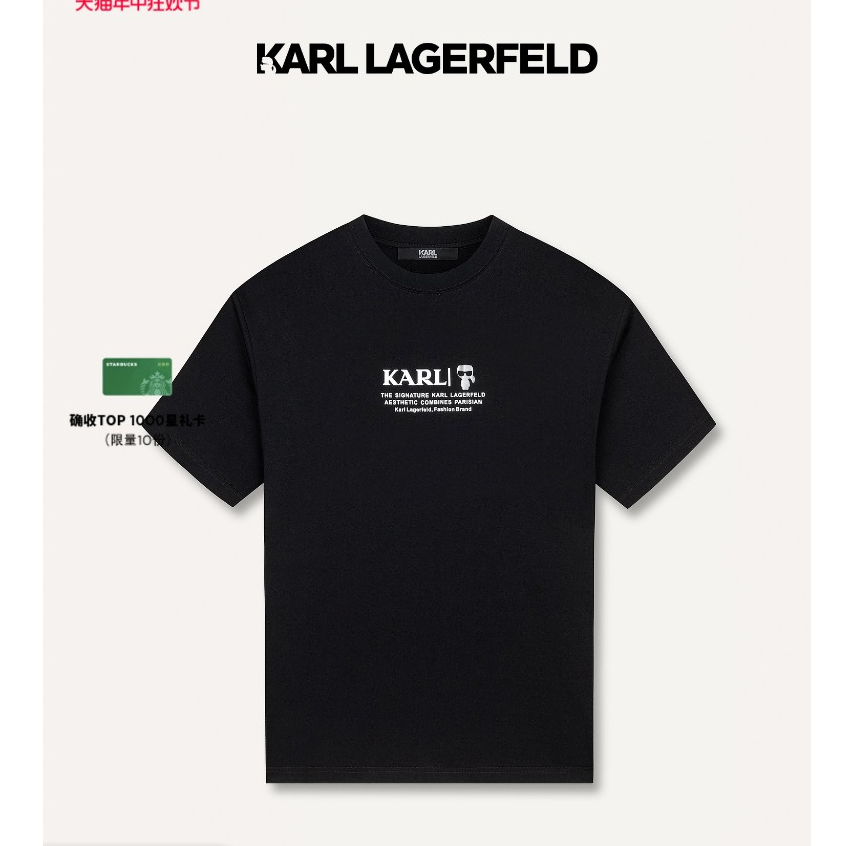 KARL LAGERFELD New Trendy Brand Fashion Letter Printed Men's Short ...