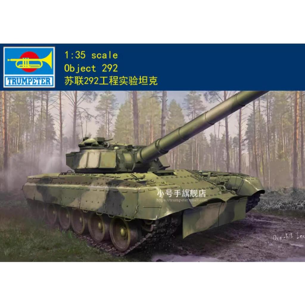 Trumpeter 09583 1/35 Soviet Object 292 Soviet Experienced-Tank | Shopee ...