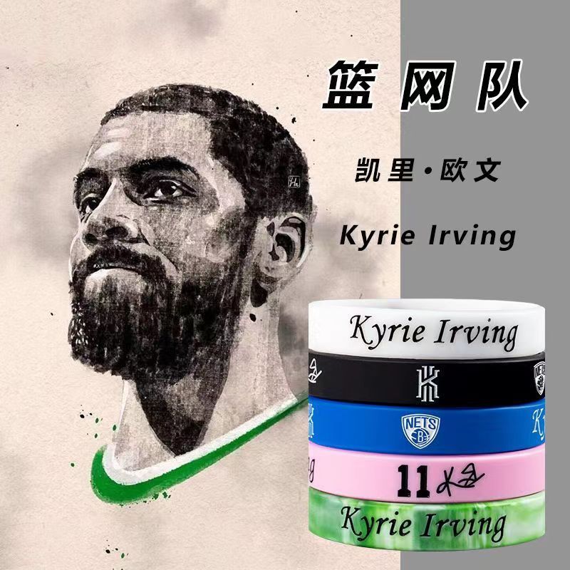Baller kyrie irving clearance