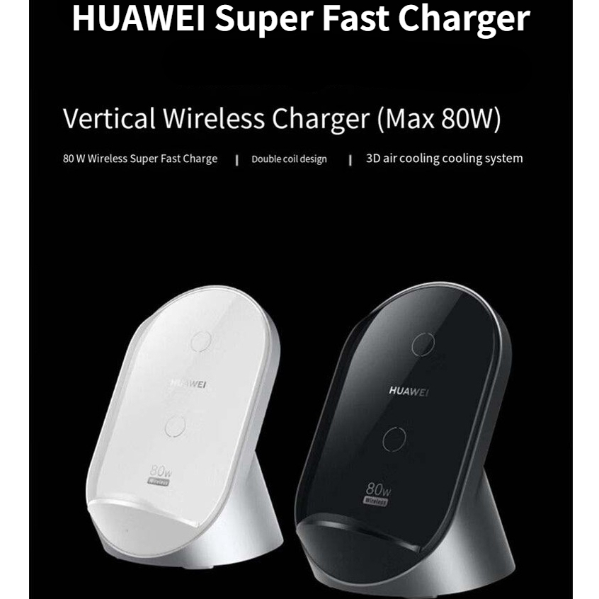 HUAWEI 80W Vertical Wireless Charging Kit（100W charger） for