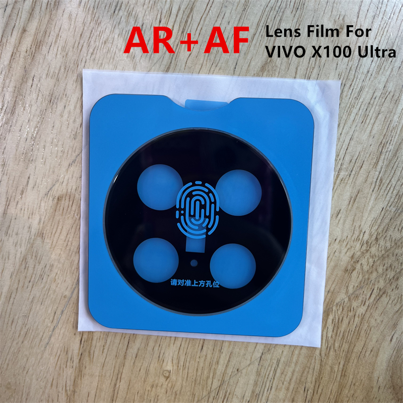 One-click ARAF HD Clear Camera Film For VIVO X100 Ultra X100S Pro Lens ...