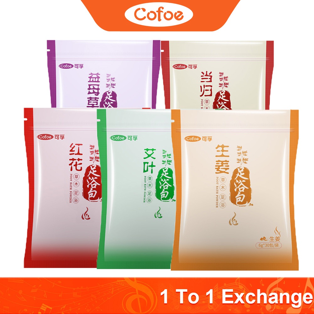 Cofoe Herbal Foot SPA Powder Chinese Medicine Wormwood Angelica Ginger ...