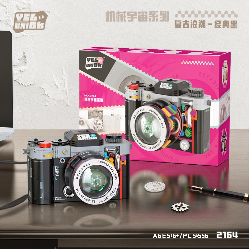 Artificial building blocks Mechanical Universe retro camera assembly ...