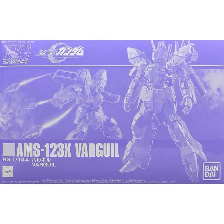 [Ready Stock] BANDAI/BANDAI Genuine PB HG1/144 AMS-123X VARGUIL GUNDAM ...