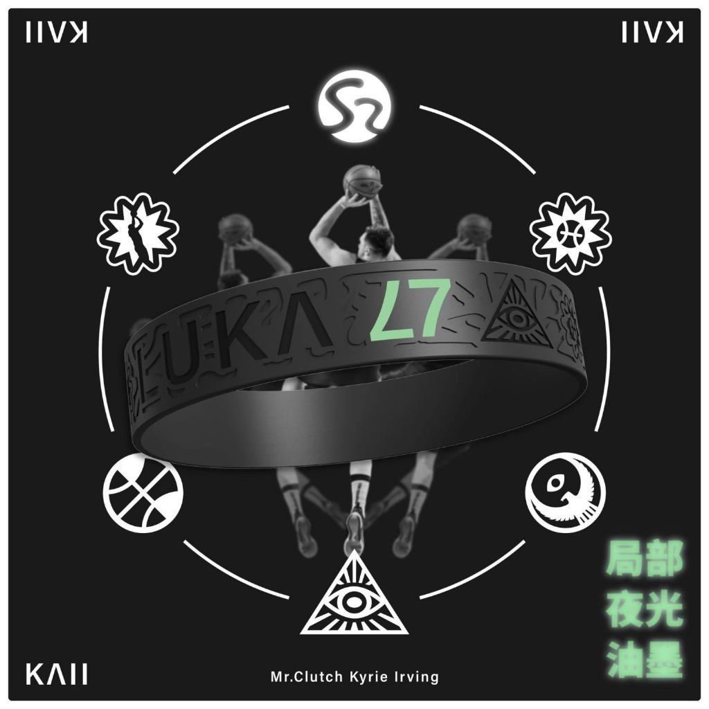 Luka Dončić LUKA77 Kyrie Irving Size Basketball Baller Band NBA Sports  Fashion Silicone Wristband All Star Luminous Wrist Strap Basketball Boys