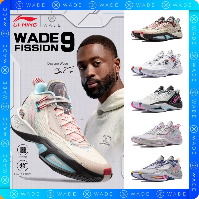 dwyane wade shoes 9