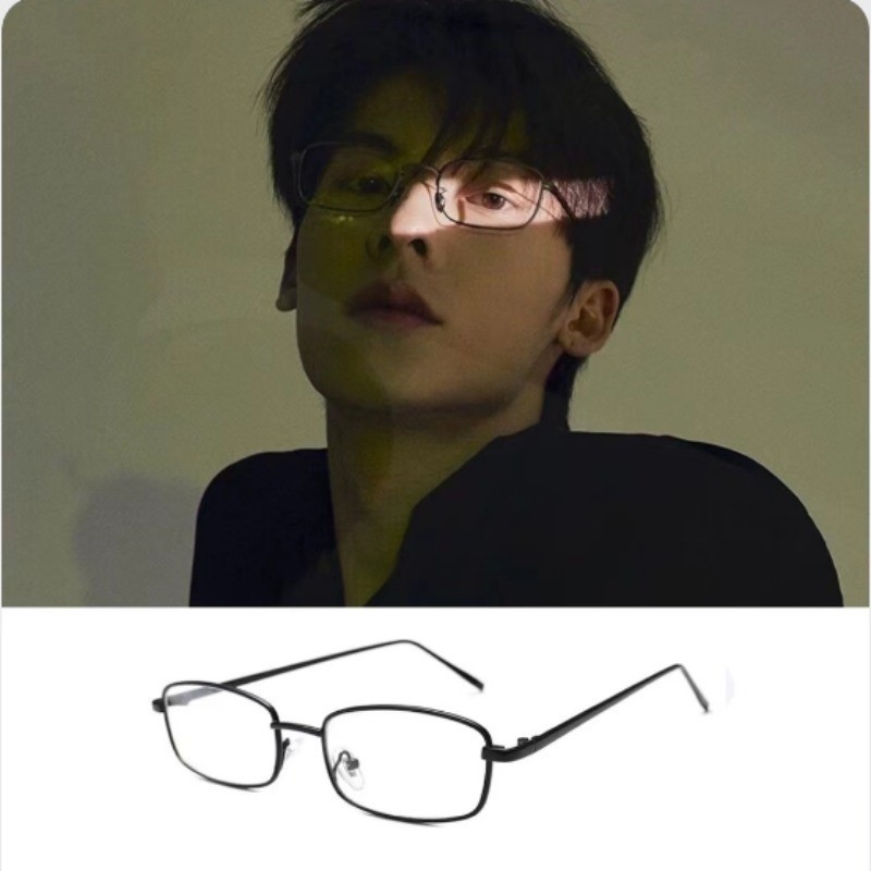 Roselife Narrow Rectangle Frame Metal Eyeglasses for Men Women Stylish