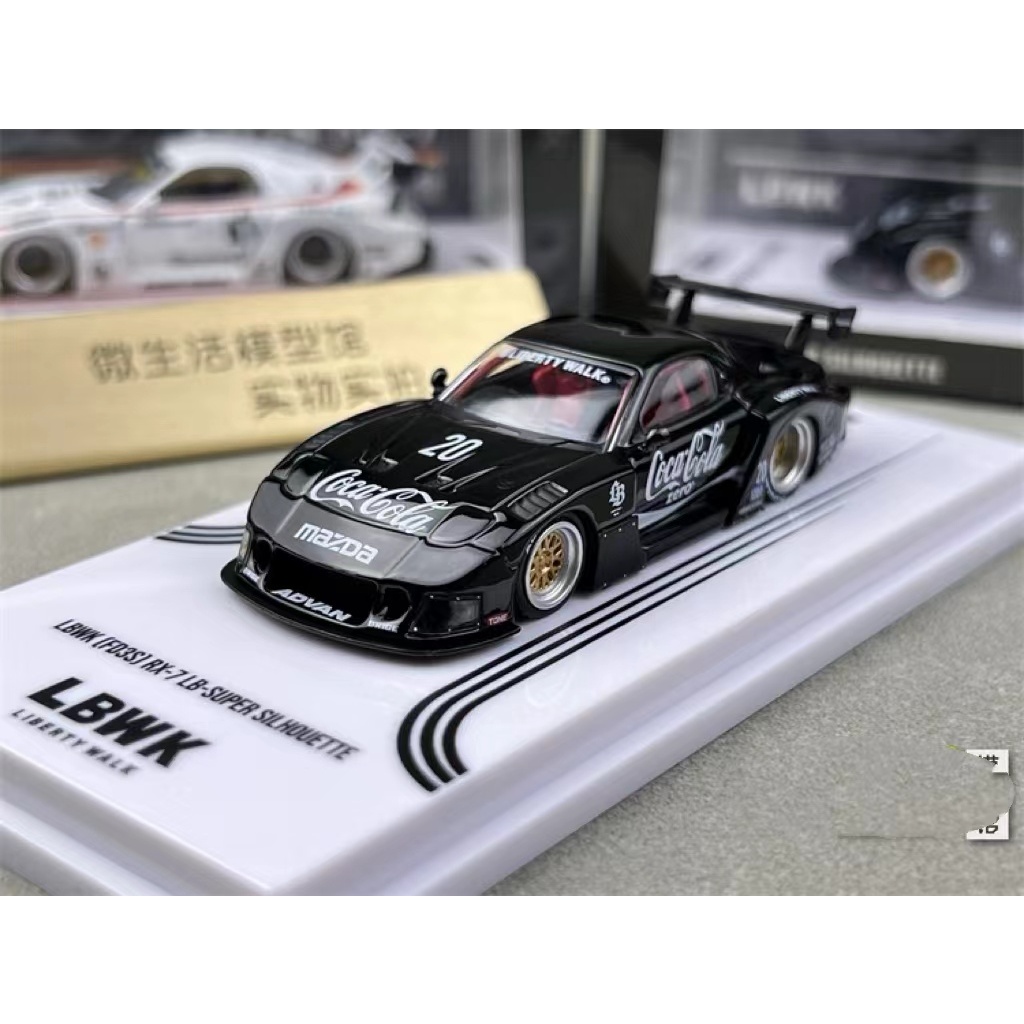 INNO 1:64 Model Car MAZDA RX7 (FD3S) LB-SUPER SILHOUETTE Alloy Die-Cast ...
