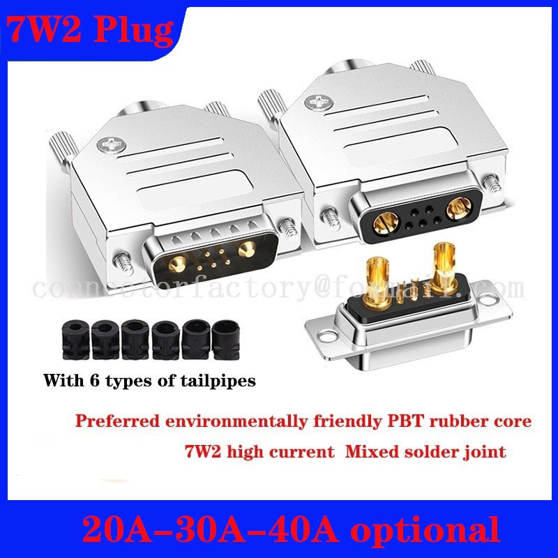 DB industrial plug 7W2 high current aviation connector, agricultural