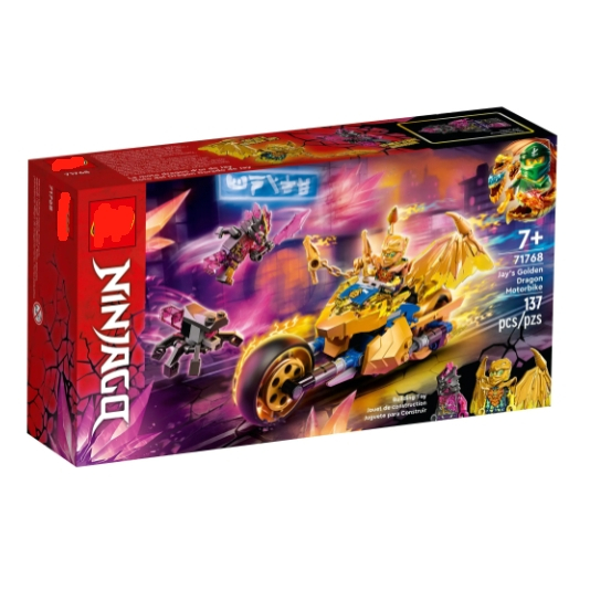 Baltanmax C2 Compatible with Ninjago 70667 Kai s Blade Cycle Zane s Snowmobile 70672 Cole s Dirt Bike 71750 Lloyd s Hydro Mech 71745 70638 Katana V11 building blocks toy Shopee Philippines