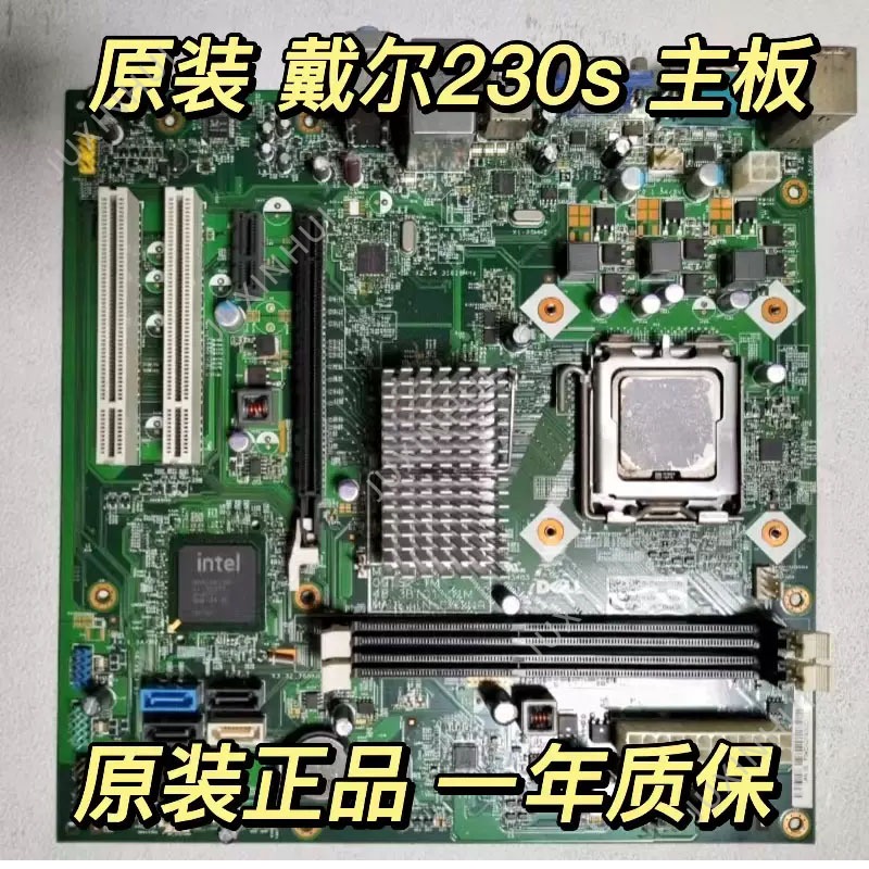 Original Dell G41 DELL Vostro 230 V230S motherboard MIG41R JL1177 7N90W