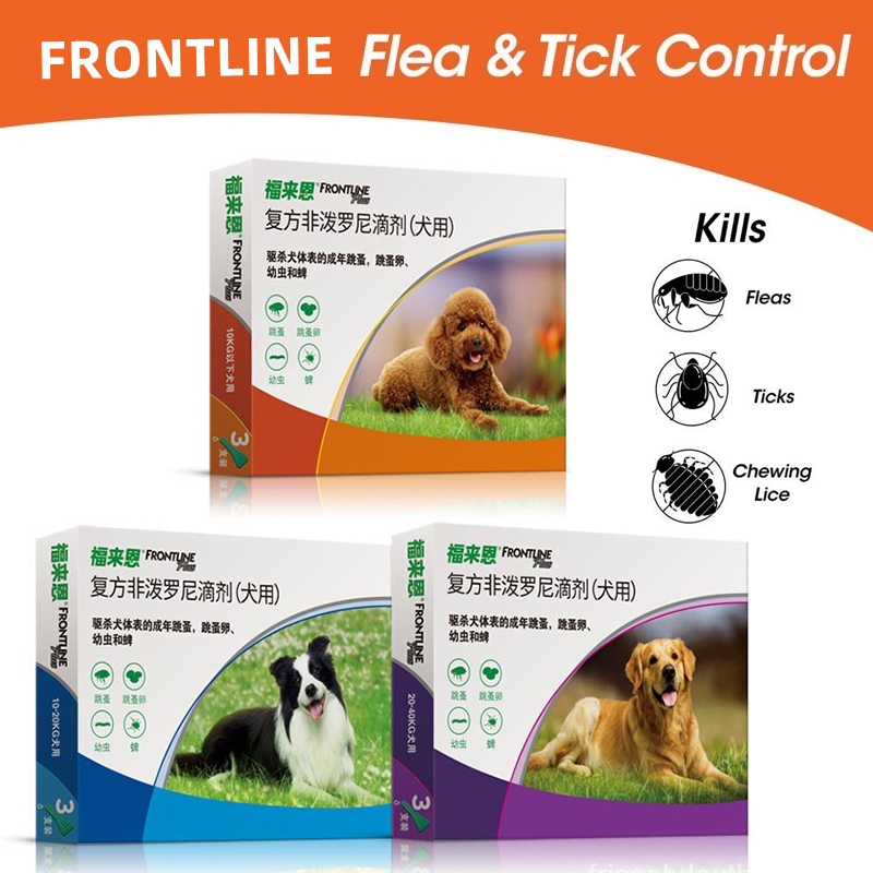 FRONTLINE Flea & Tick Treatment Repellent for Dogs Cats Kills ticks and ...