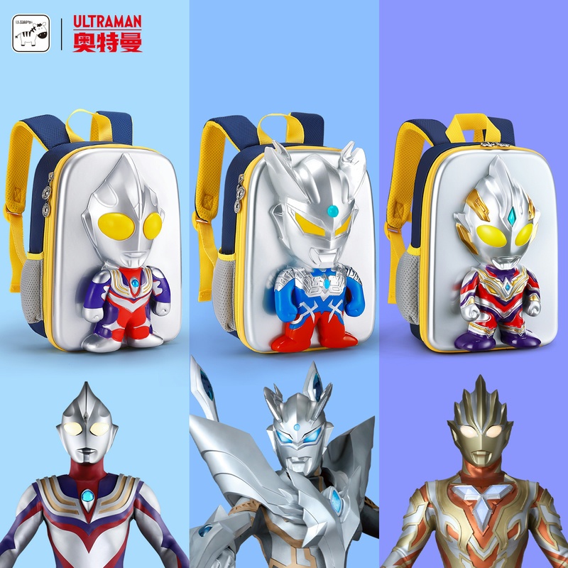 Ultraman Kindergarten Schoolbag Children Siro Children Outing Backpack ...