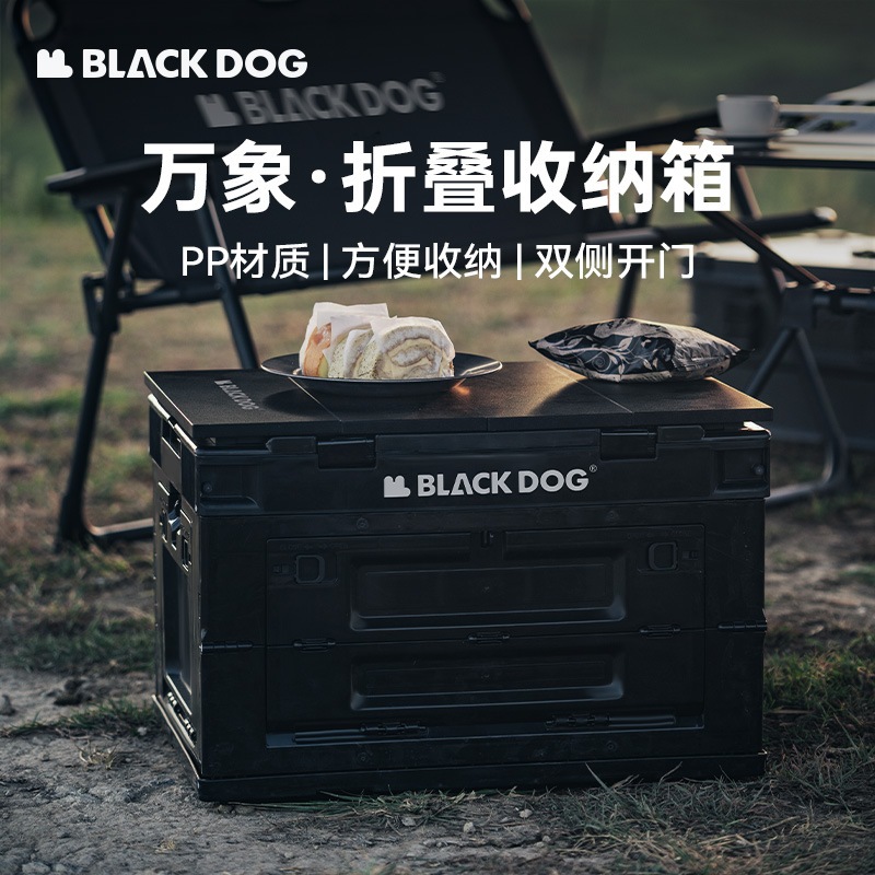 BLACK どろくさい DOG コンテナBOX 50x35x25cm
