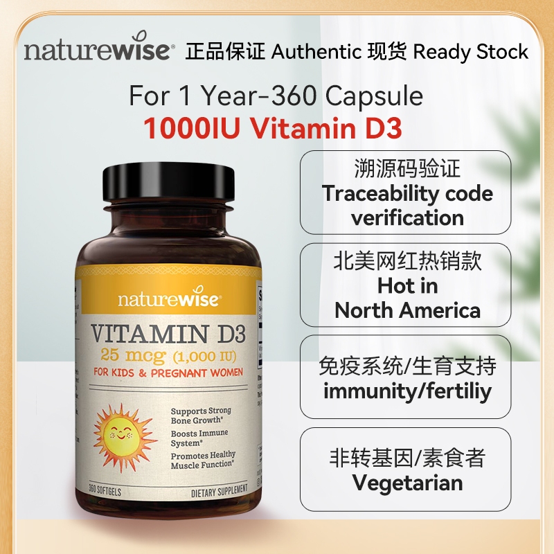 Vitamin D 1000iu - 1+ Year Supply - High Strength 400 Easy Swallow Tablets One A Day High Strength Cholecalciferol Vit D3 Vegetarian Supplement Microtablets Made In Uk - View #13