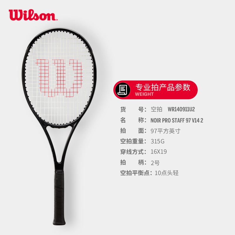 Wilson PRO STAFF RF97 v11 Tennis Racket Roger Federer AUTOGRAPH No 