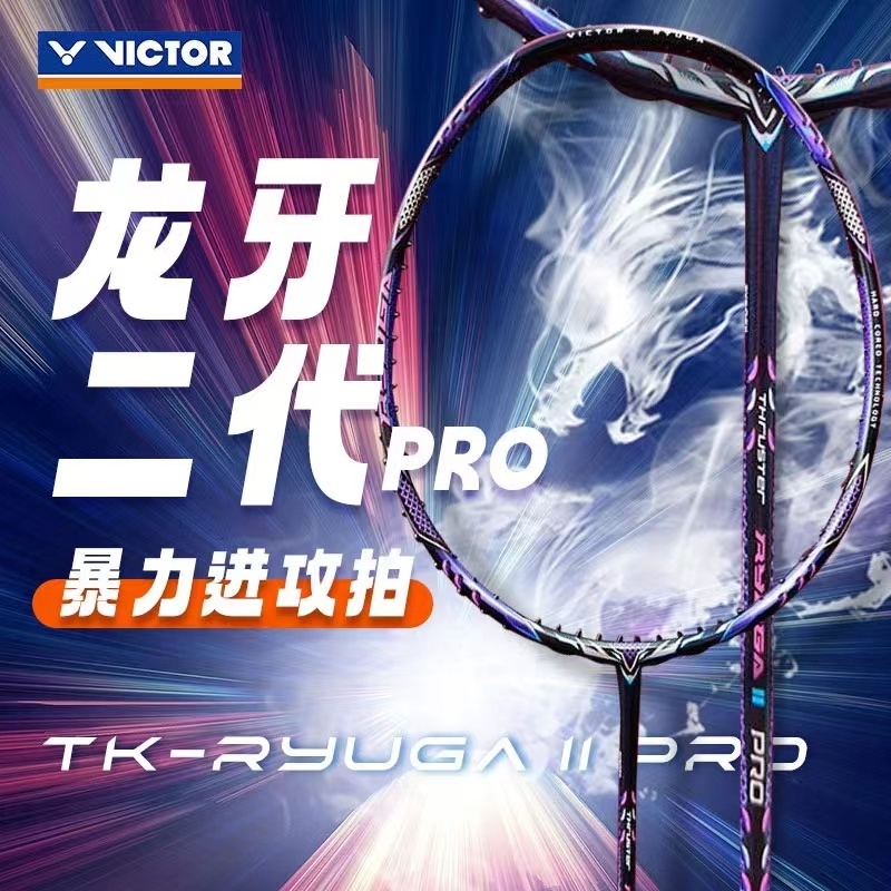 [2024 New Product] Victor Badminton Racket TK RYUGA RACKET RYUGA II PRO ...