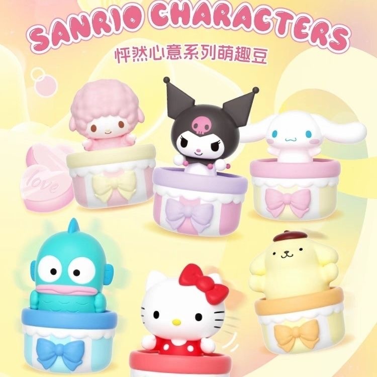 Moetch Sanrio Thumping Heart Series Mini Beans(18 PCS) | Shopee Philippines