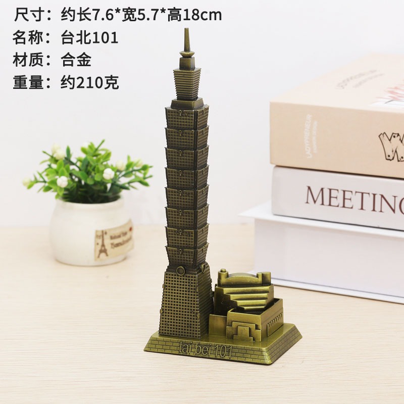 Bronze Taipei 101 Building Architecture Model Desktop Ornament Travel ...