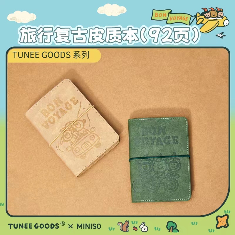 Miniso Tunee Goods cortical notebook 92 pages 86*124MM | Shopee Philippines
