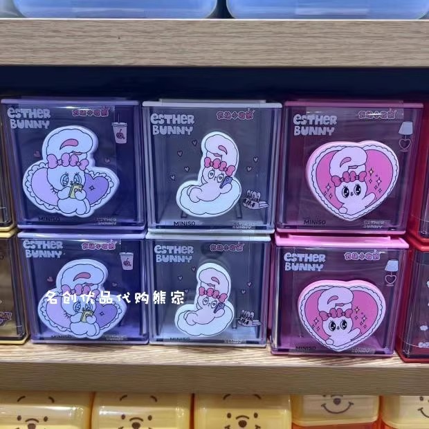 Miniso miniso miniso miniso Series Desktop Storage Box Square Small ...