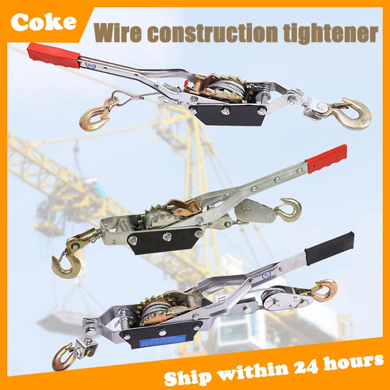 1T 2T 4T Ratchet Cable Puller Hand Wire Tensioner Wire Rope Ratchet ...