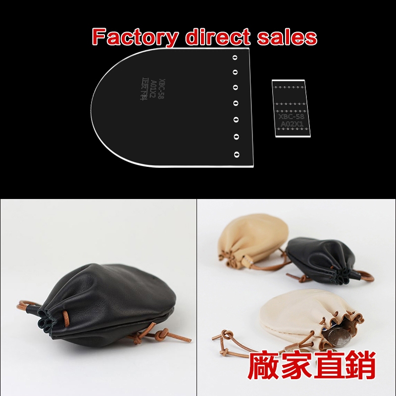 Pattern Drawing Acrylic Mold Template Coin Purse Coin Bag diy Handmade ...