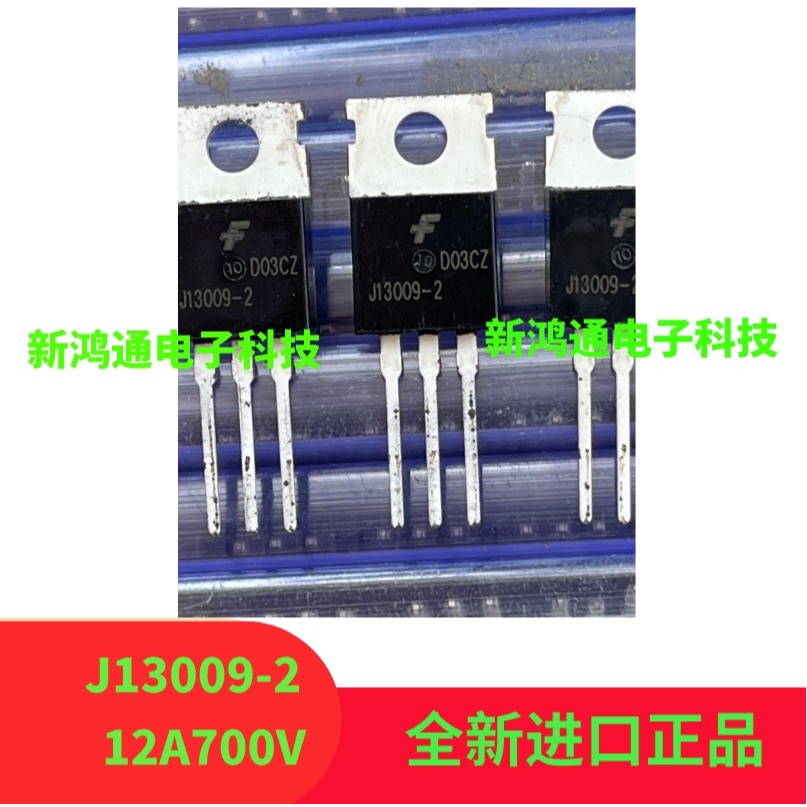Imported Triode J13009 EJ13009-2 TO220 Transistor Original Authentic ...
