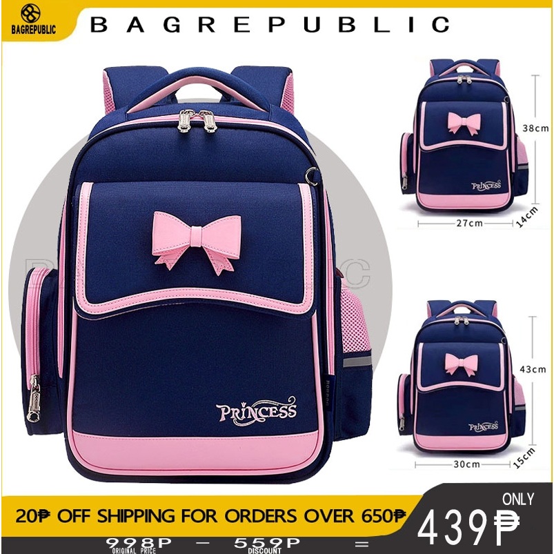 Backpack Primary School Girls Schoolbag Women's Four-piece Set main image 0
