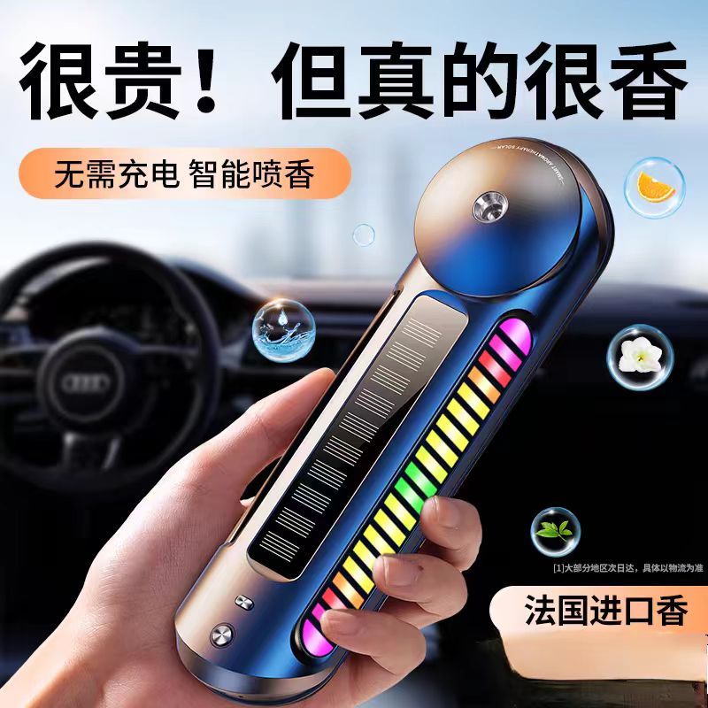 Car Air Freshener new car scent aromatherapy diffuserSolar charging
