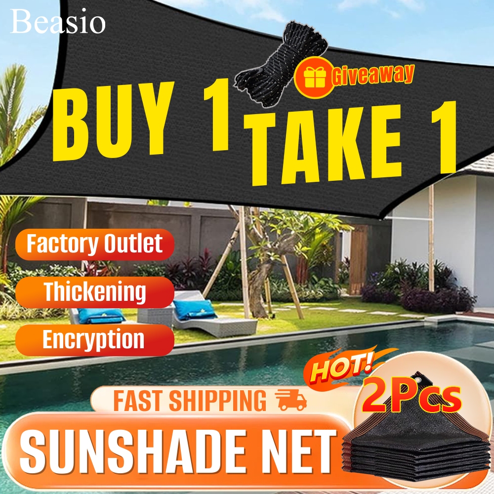 BUY 1 TAKE 1 Anti UV Sunshade Net for Plant Garden Shade Net Shade Sun ...