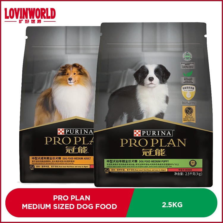 Purina Pro Plan Medium Sized Dog High Protein Dog Food with Probiotic ...